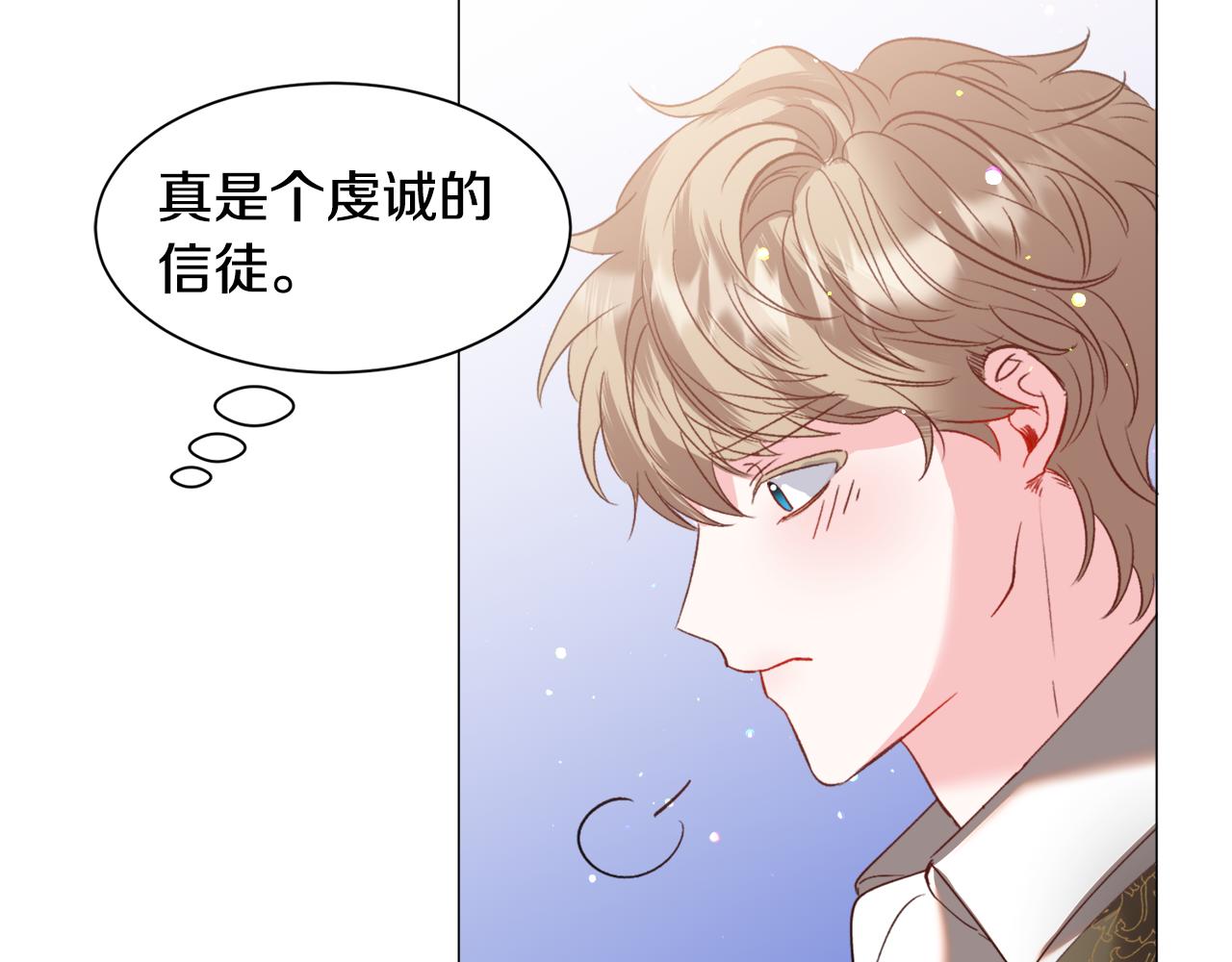 第43话 爱而不知136