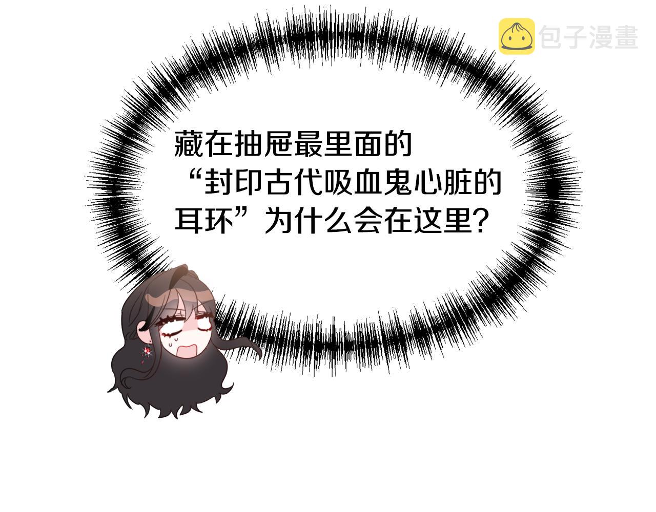 第59话 撮合情敌98