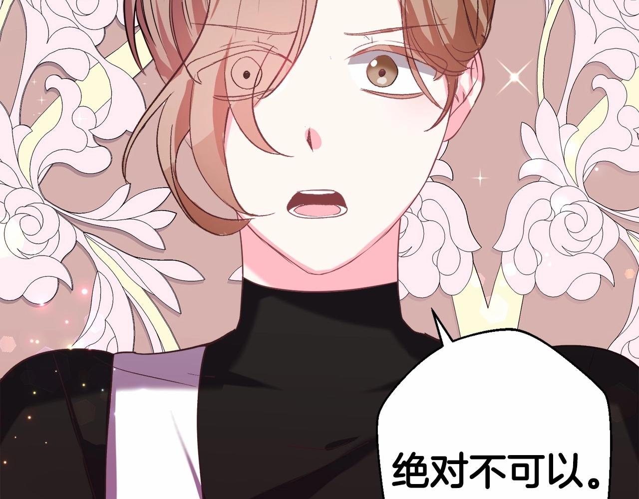 第10话 庆典开始88