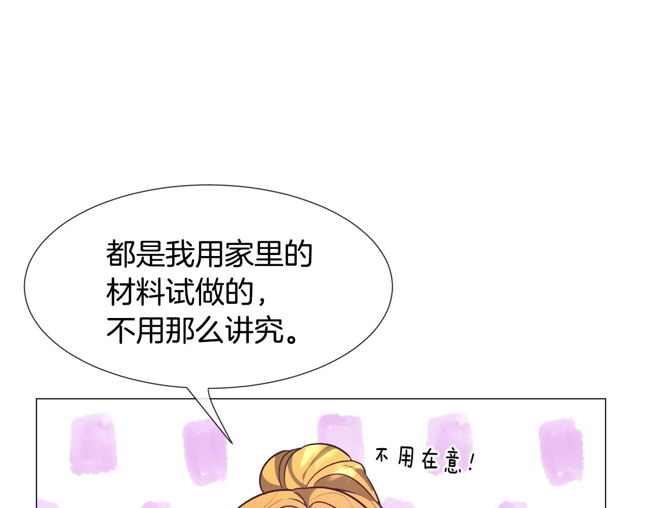 第11话 走散？新剧情24