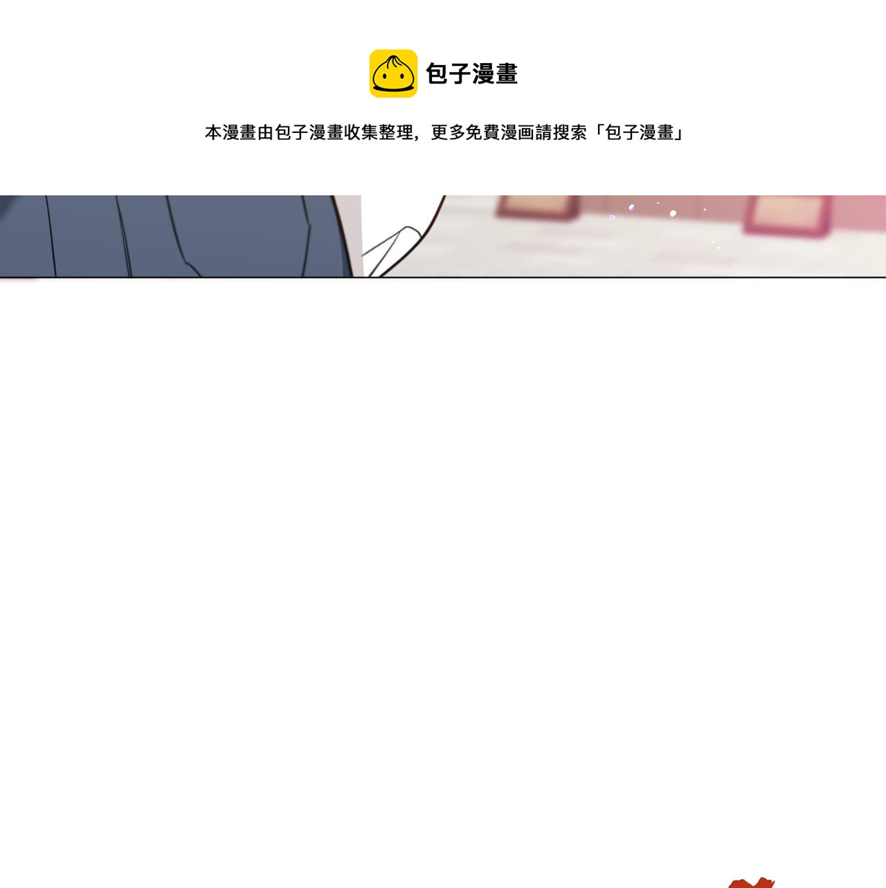 第34话 撩妹成功84