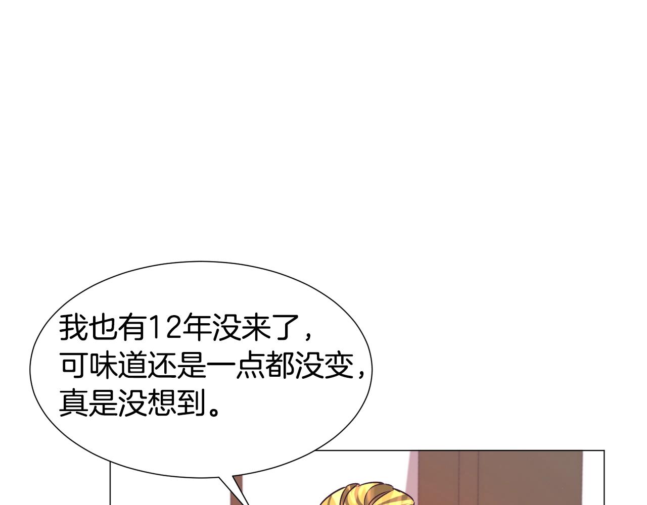 第11话 走散？新剧情96