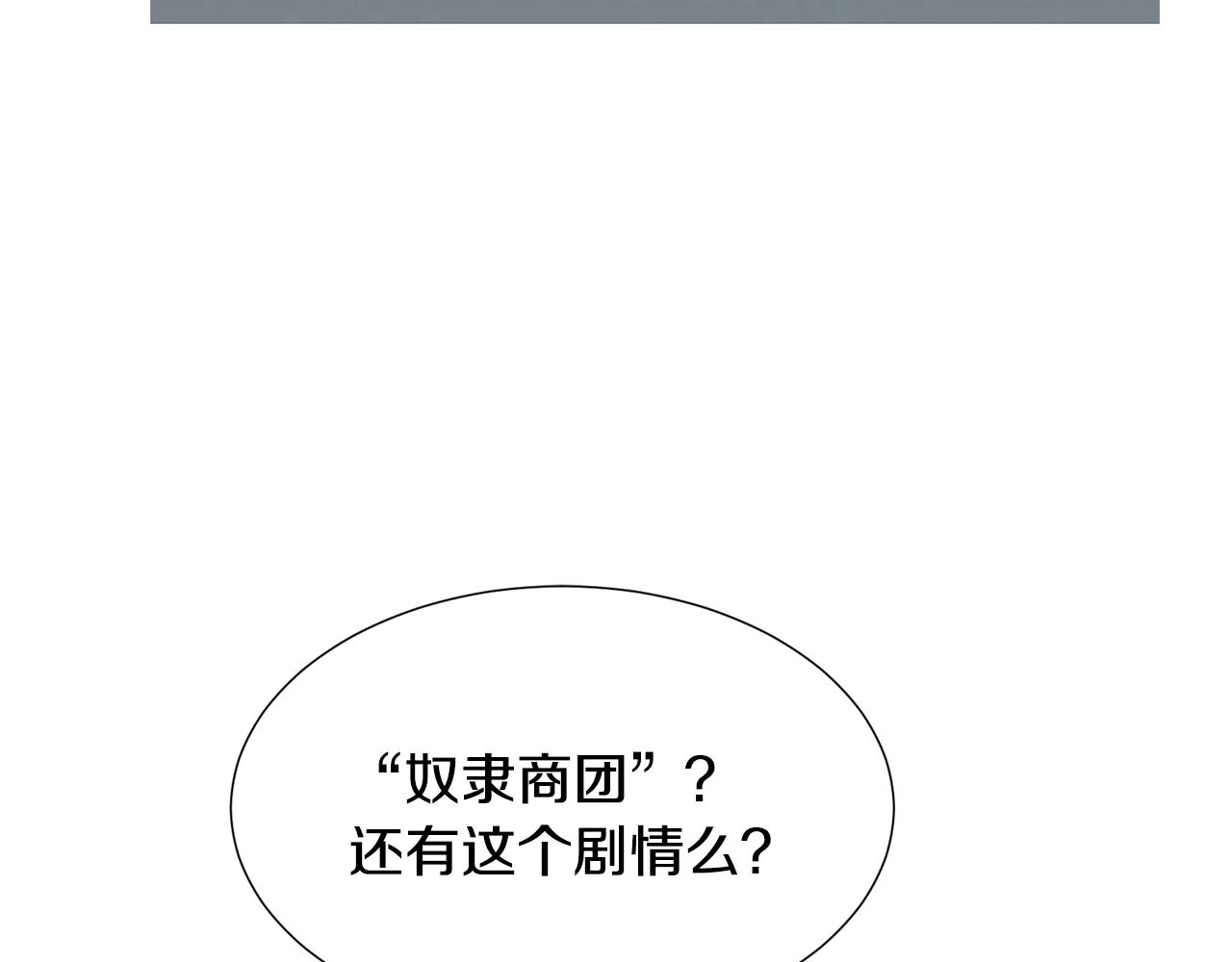第29话 无意救美37