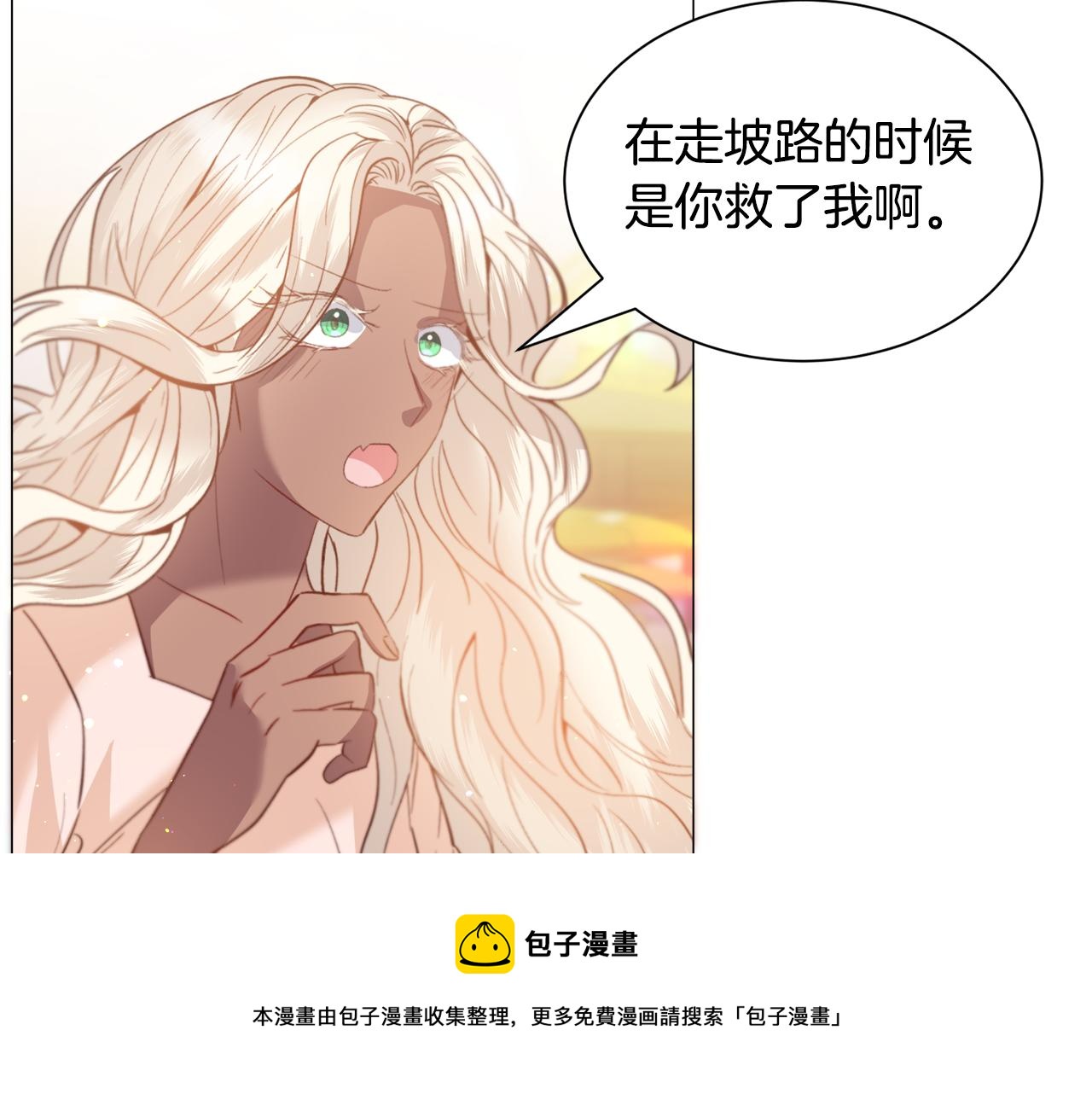 第34话 撩妹成功128