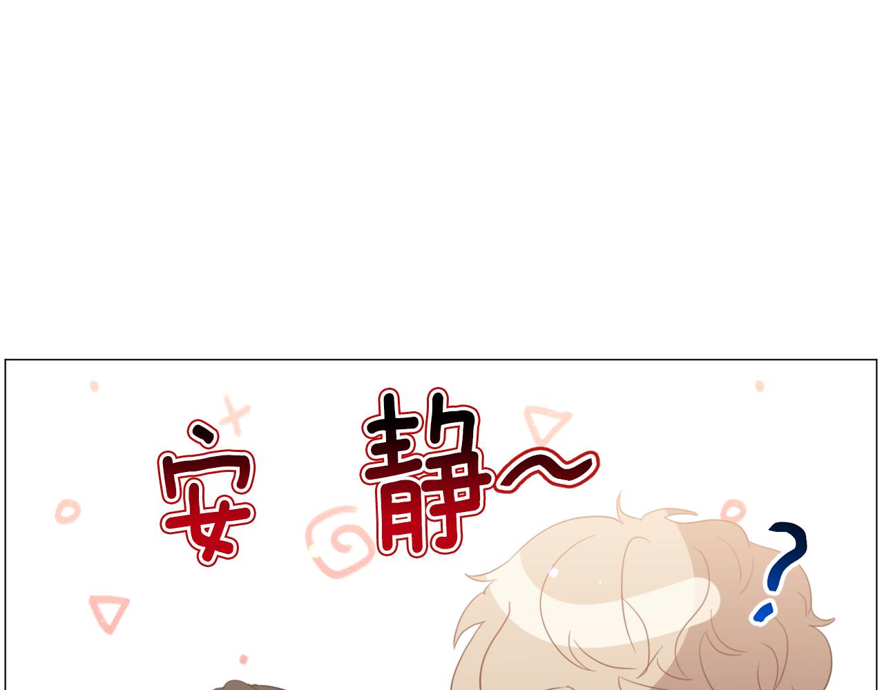 第43话 爱而不知56