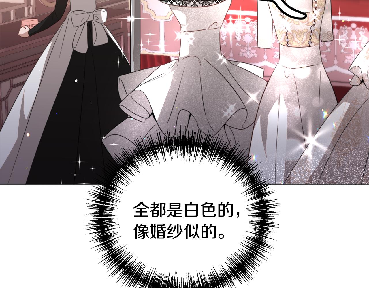 第59话 撮合情敌78