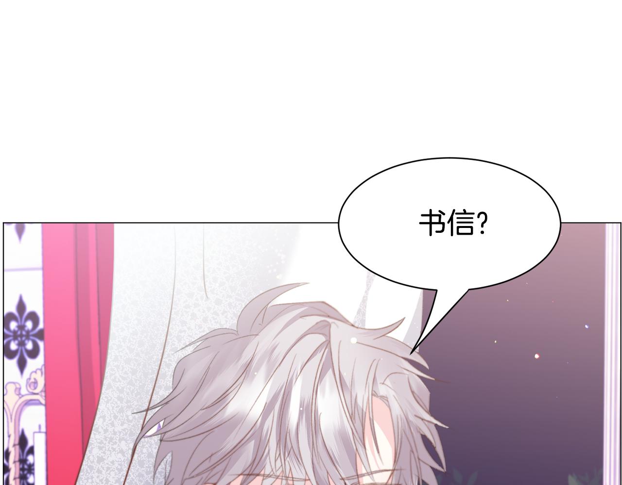 第41话 计划落空25