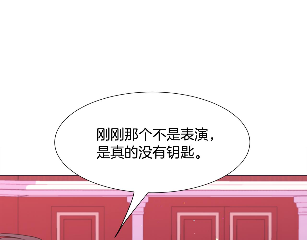 第27话 女主登场99