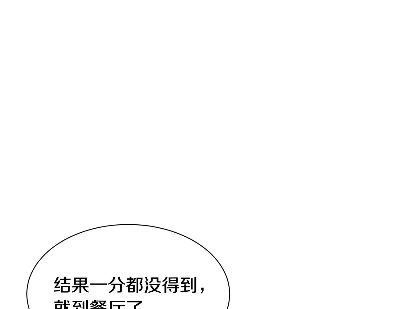 第43话 爱而不知64