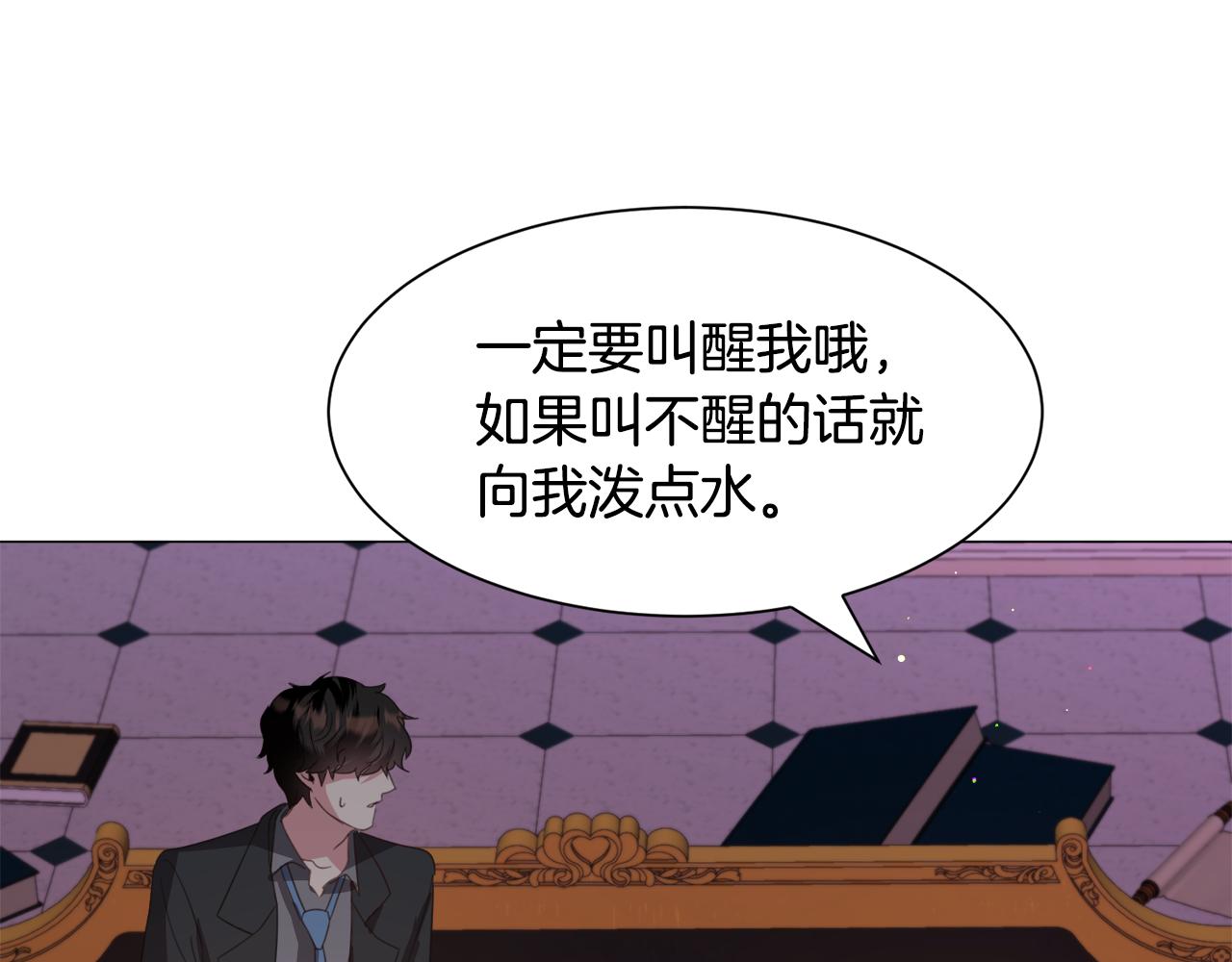 第48话 再次救美124