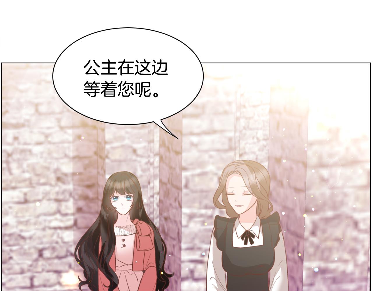 第33话 情敌105