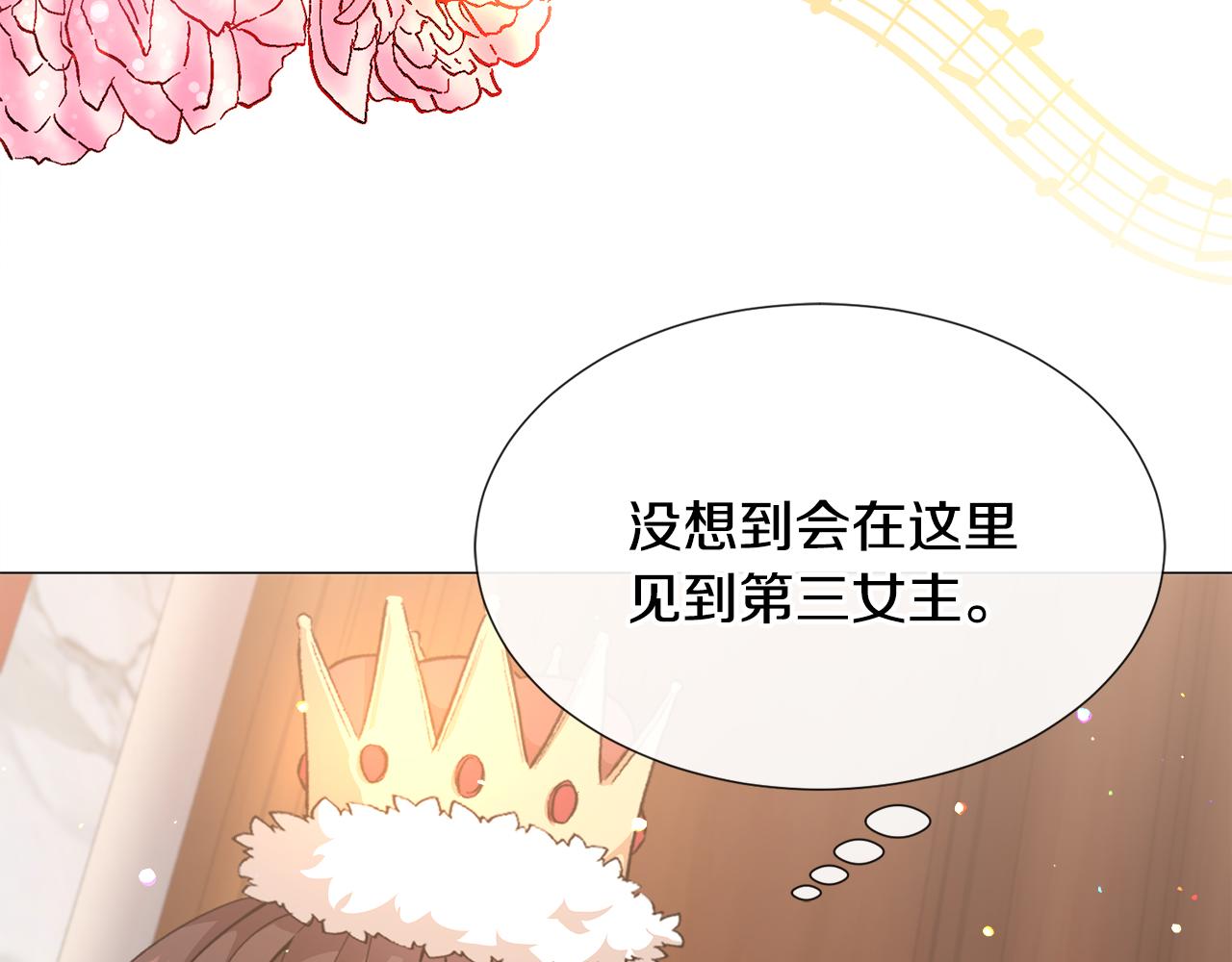 第28话 偷偷报仇8