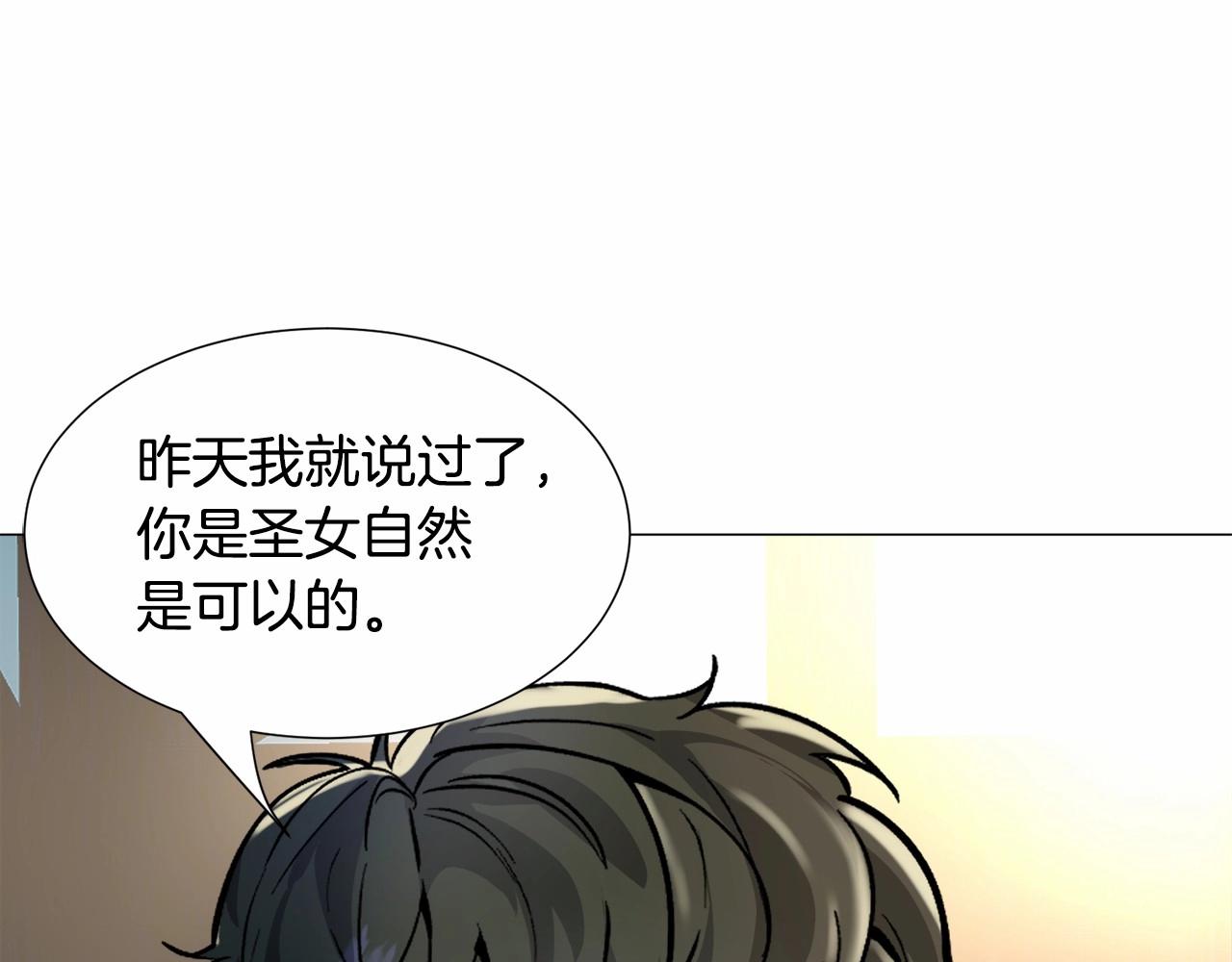 第19话 吸血鬼游戏118