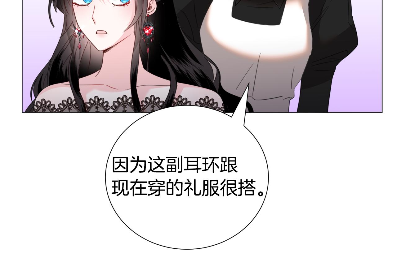 第59话 撮合情敌110