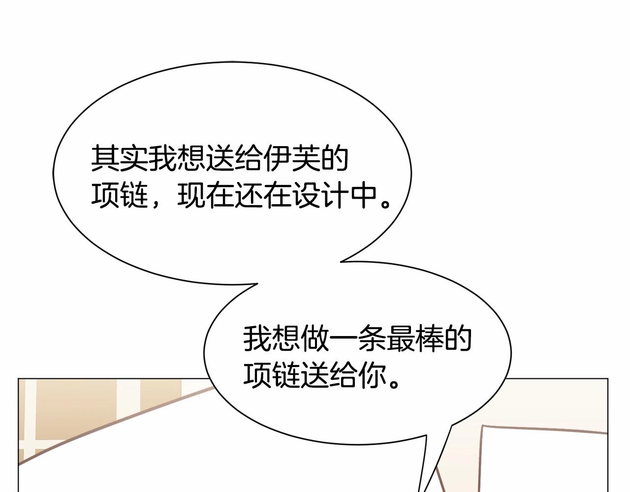 第21话 贴贴131