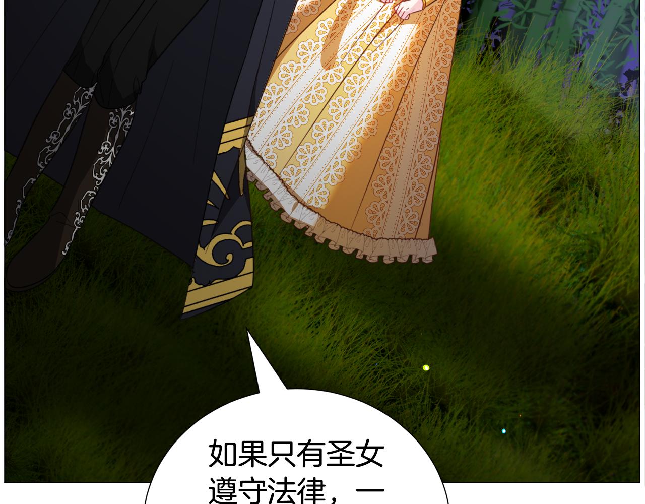 第57话 身份被识破8