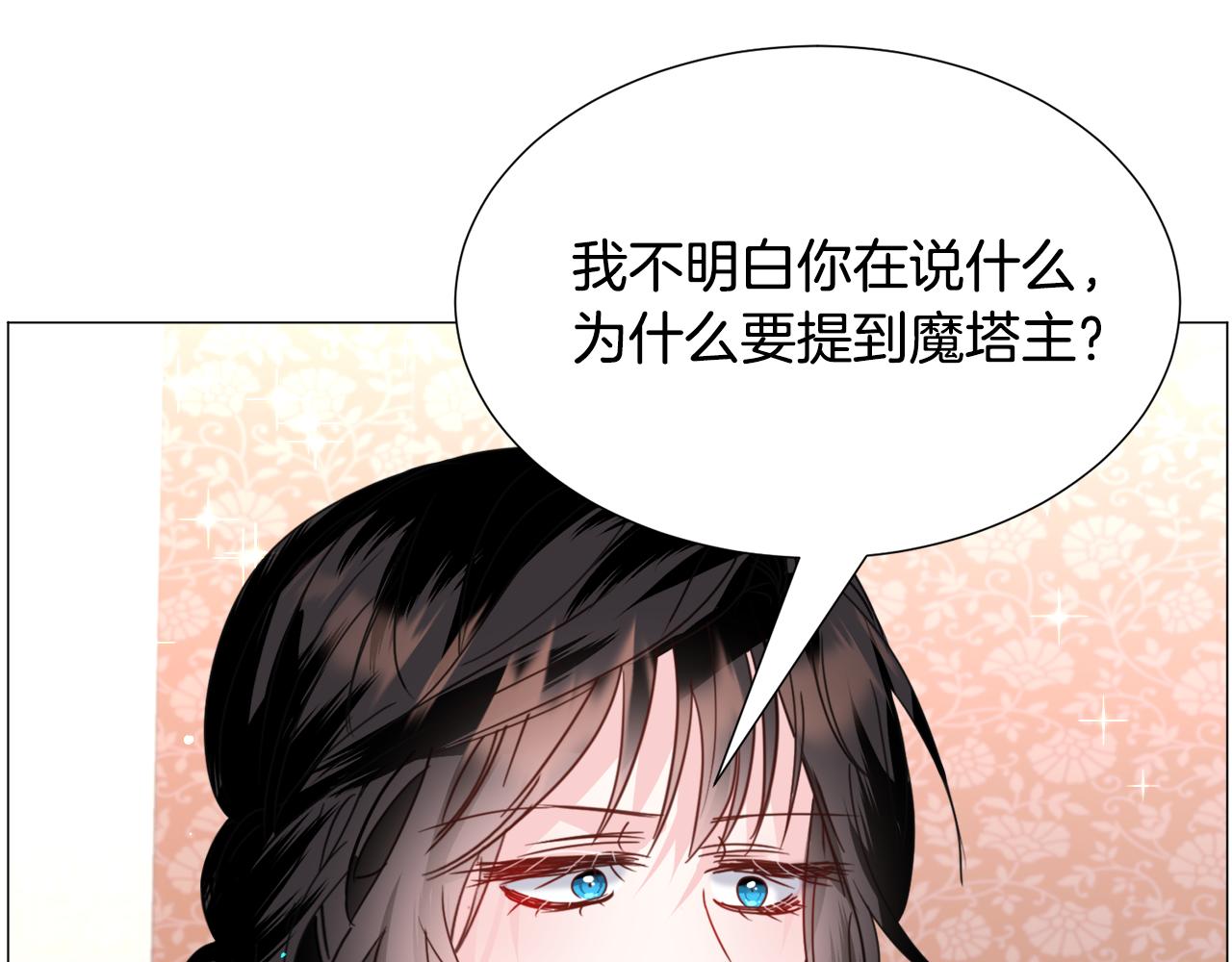 第60话 细心114