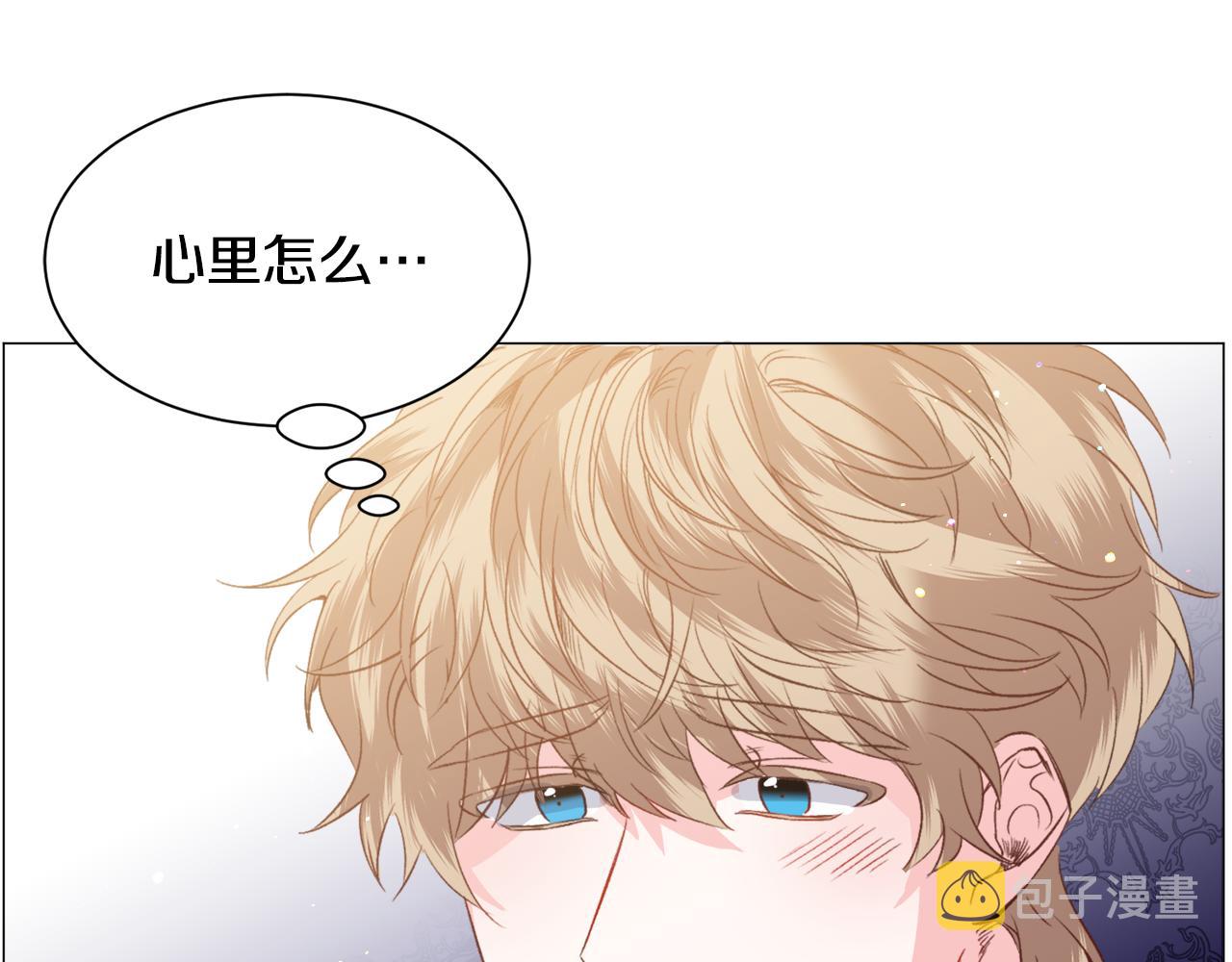 第45话 桃花太旺86