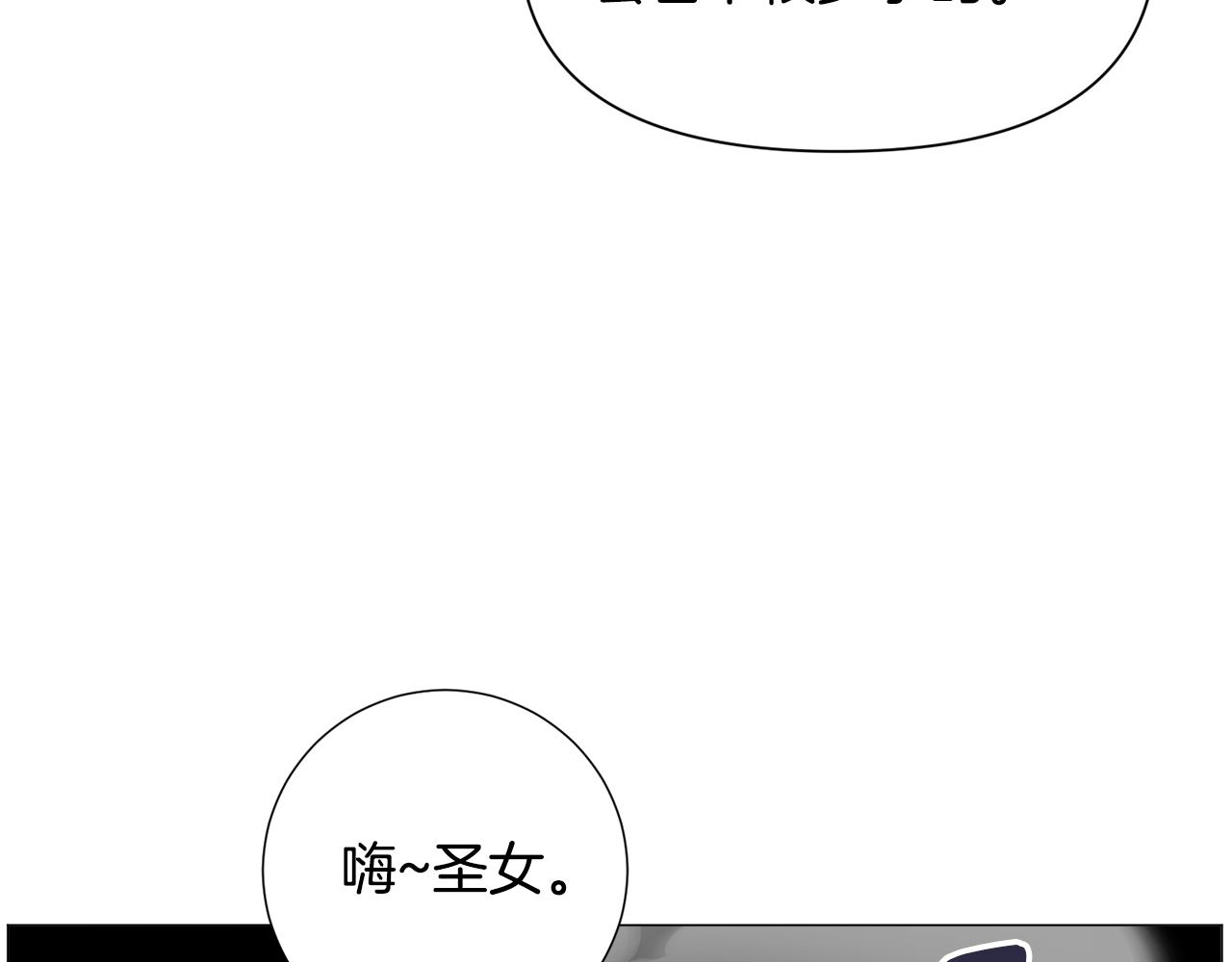 第63话 落入陷阱69