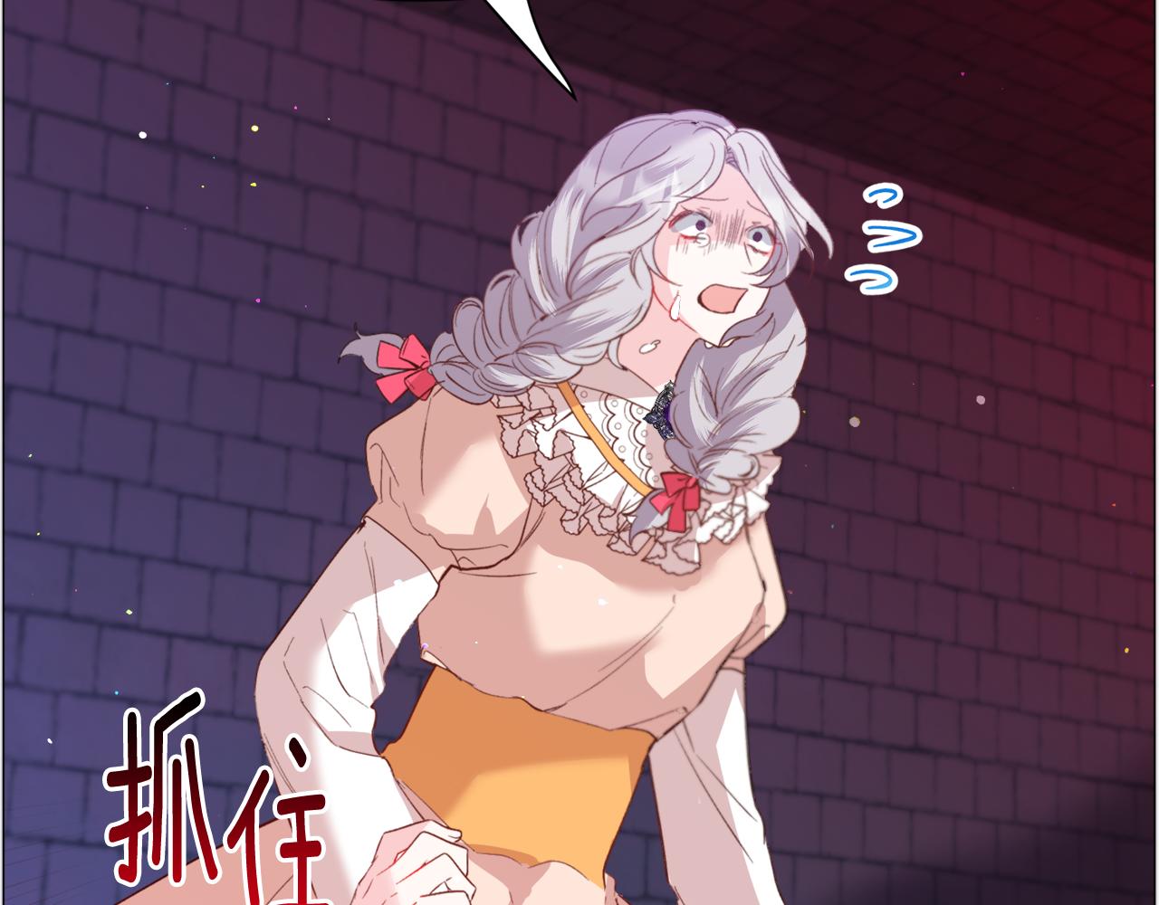 第41话 计划落空10