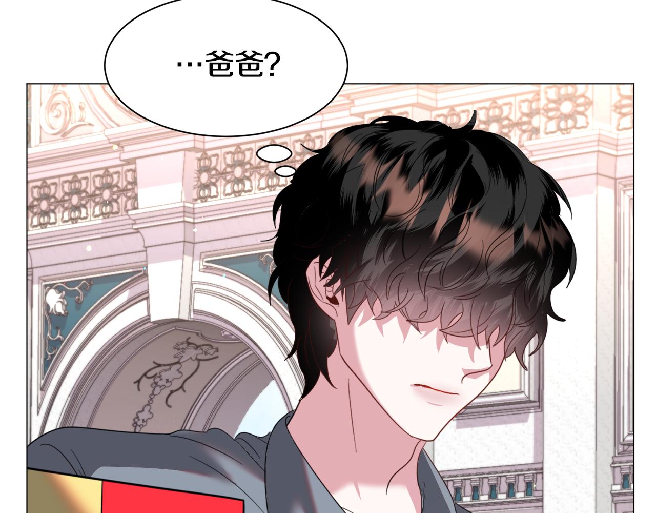 第50话 暖男出现97