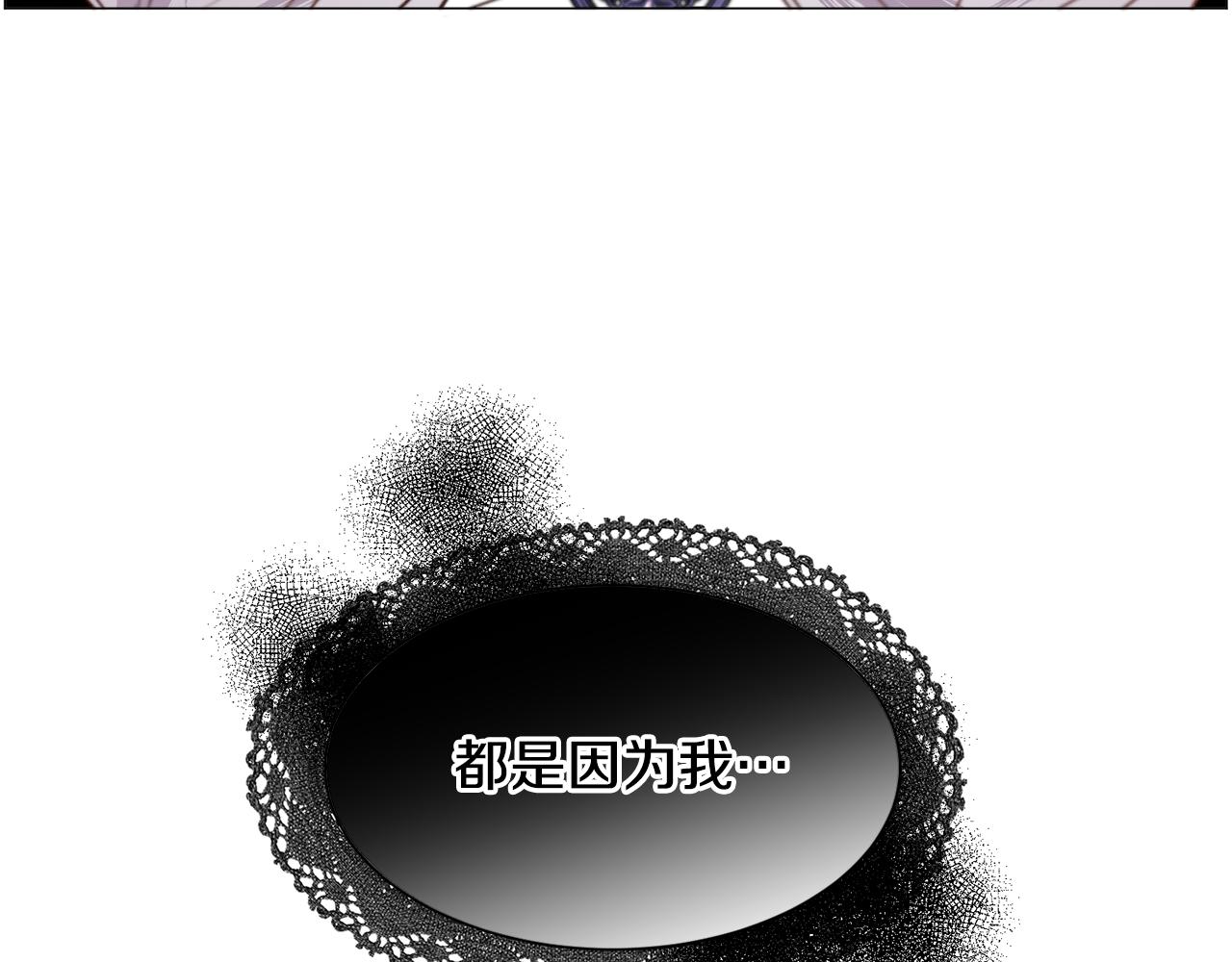 第41话 计划落空20