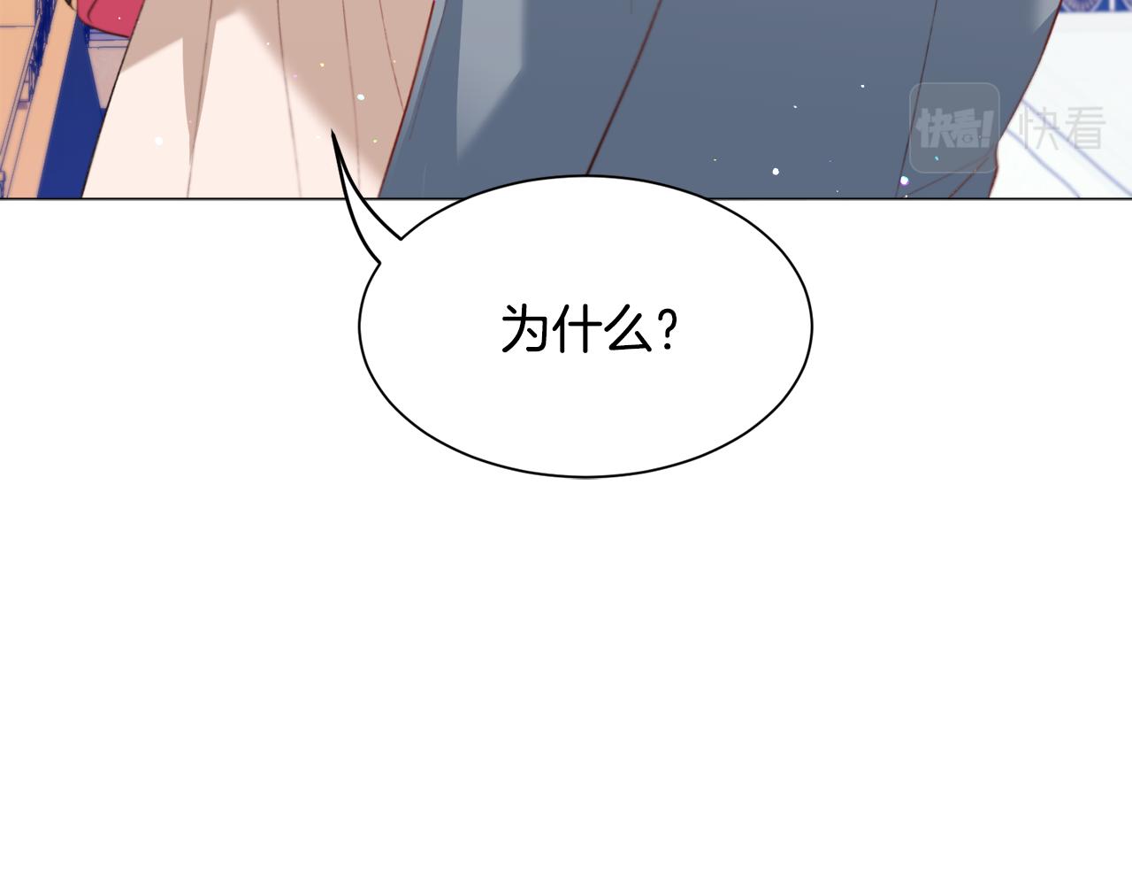 第31话 吃醋122