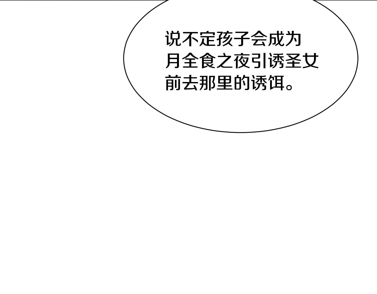 第46话 烦人精的好感8