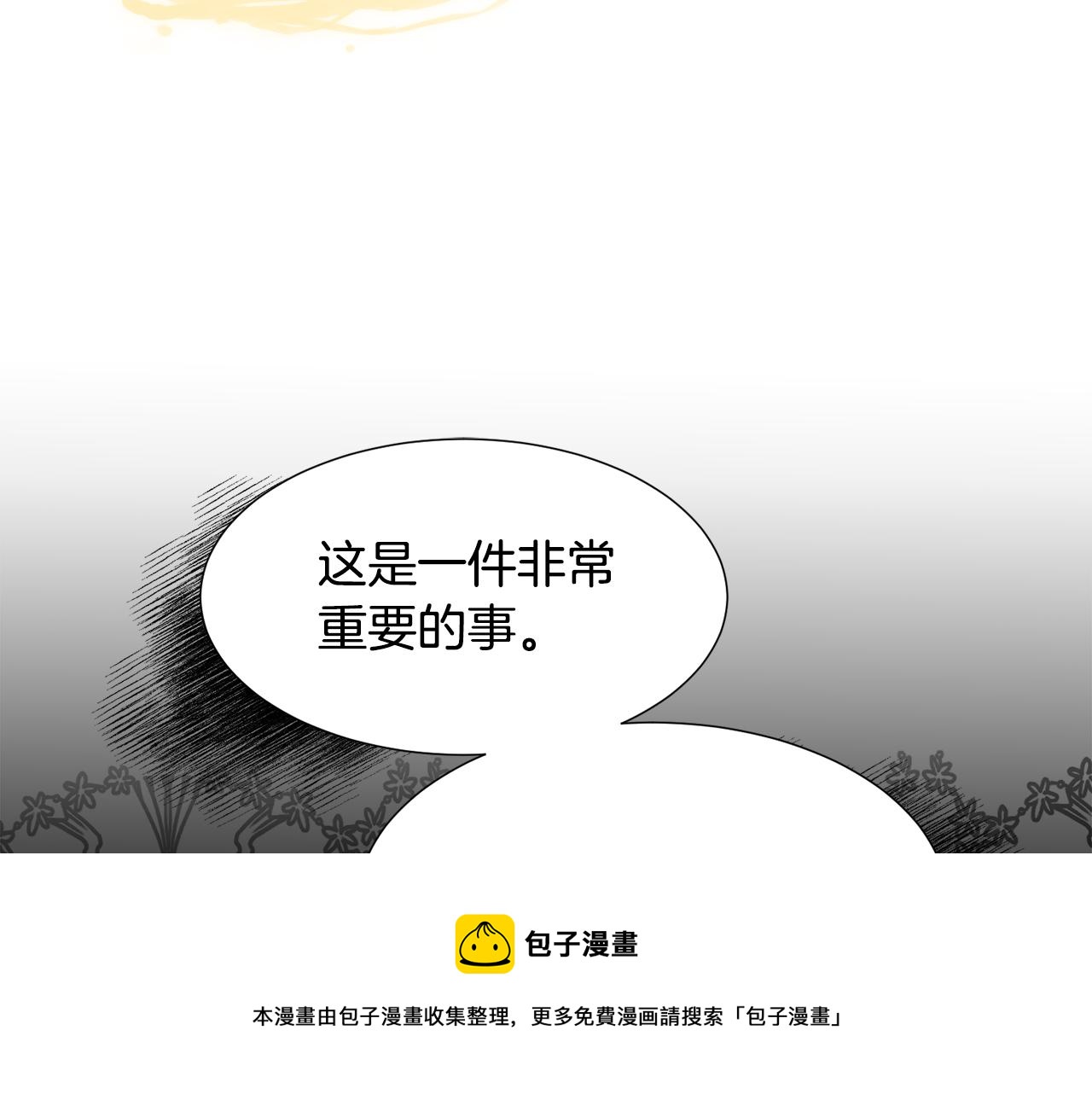 第30话 公主抱148