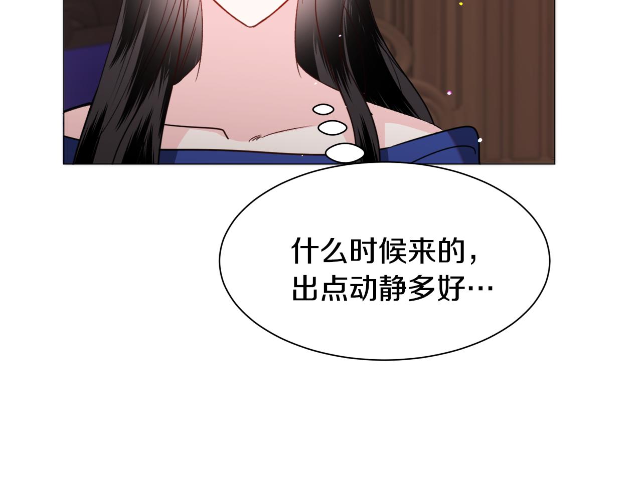 第51话 吃醋72