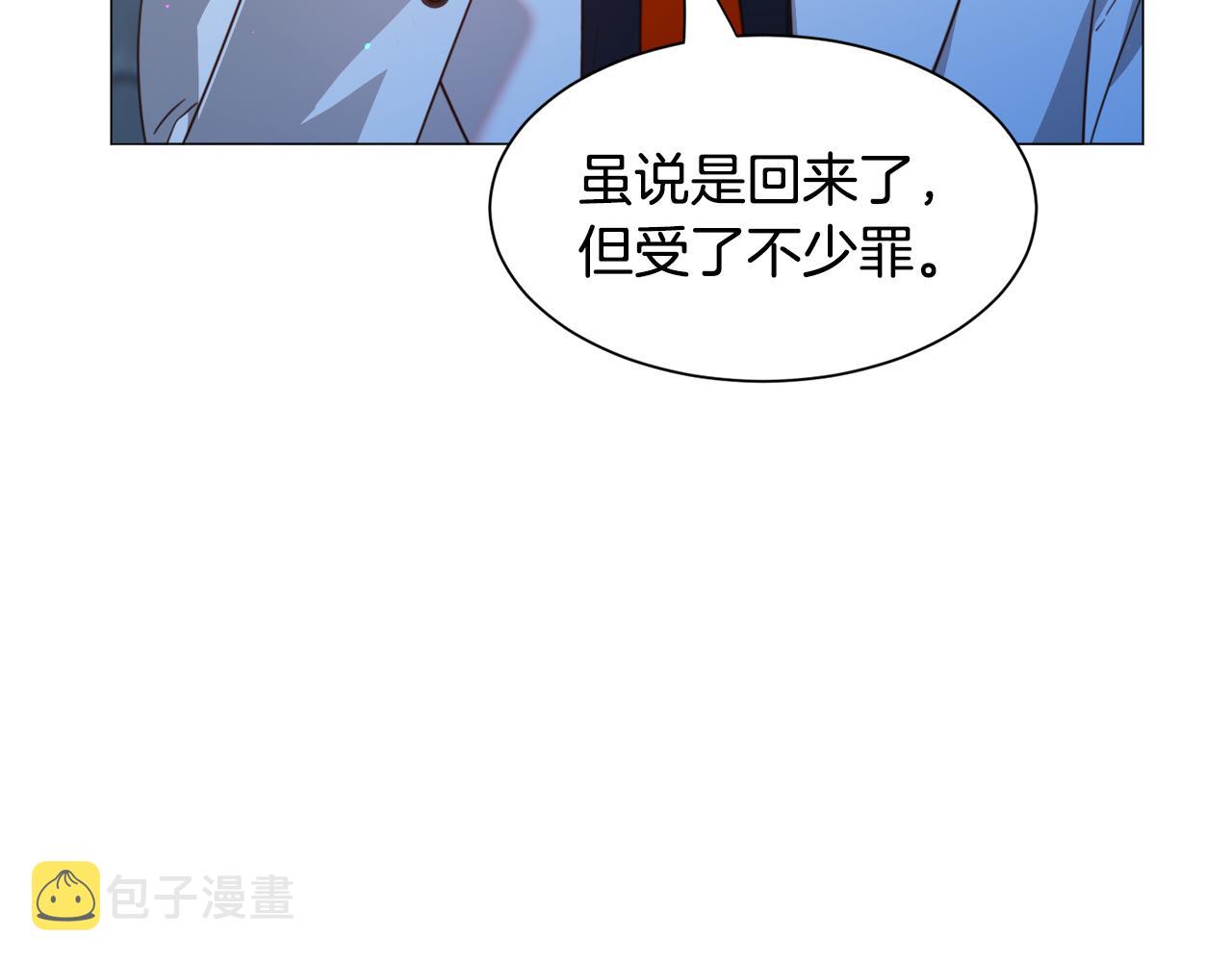 第46话 烦人精的好感134