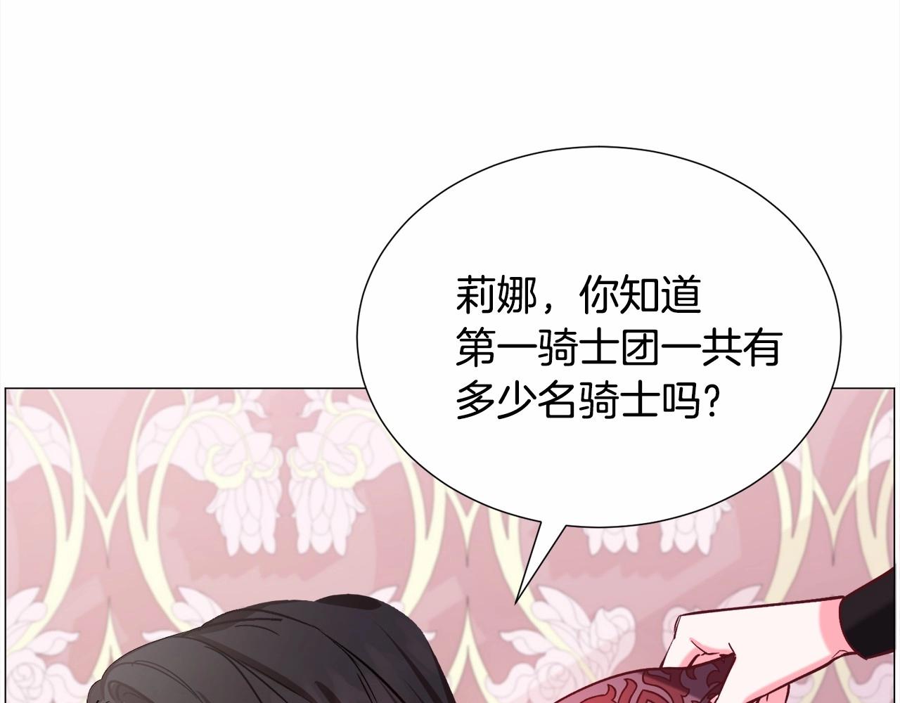第15话 教学63
