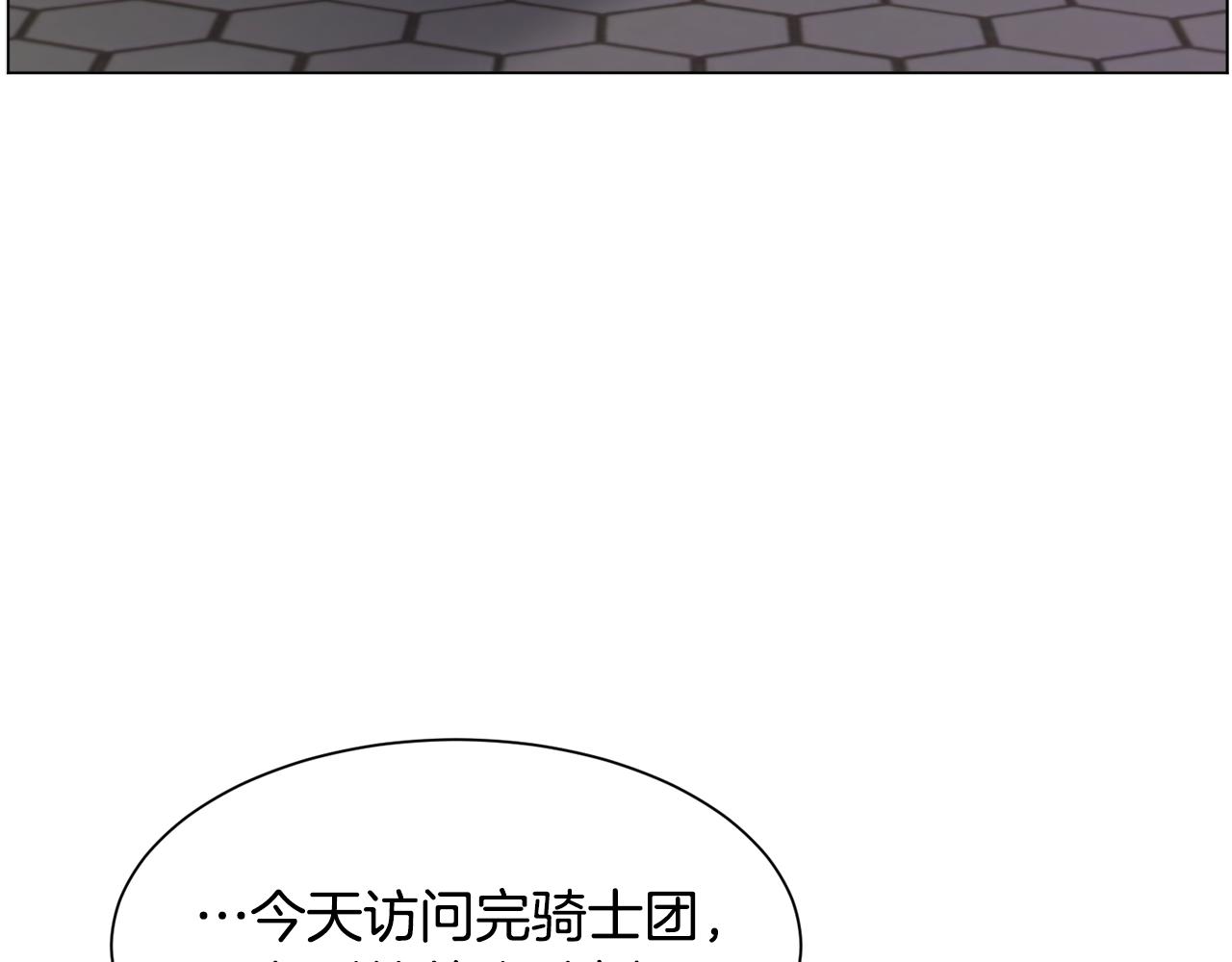 第53话 忠犬吃醋41