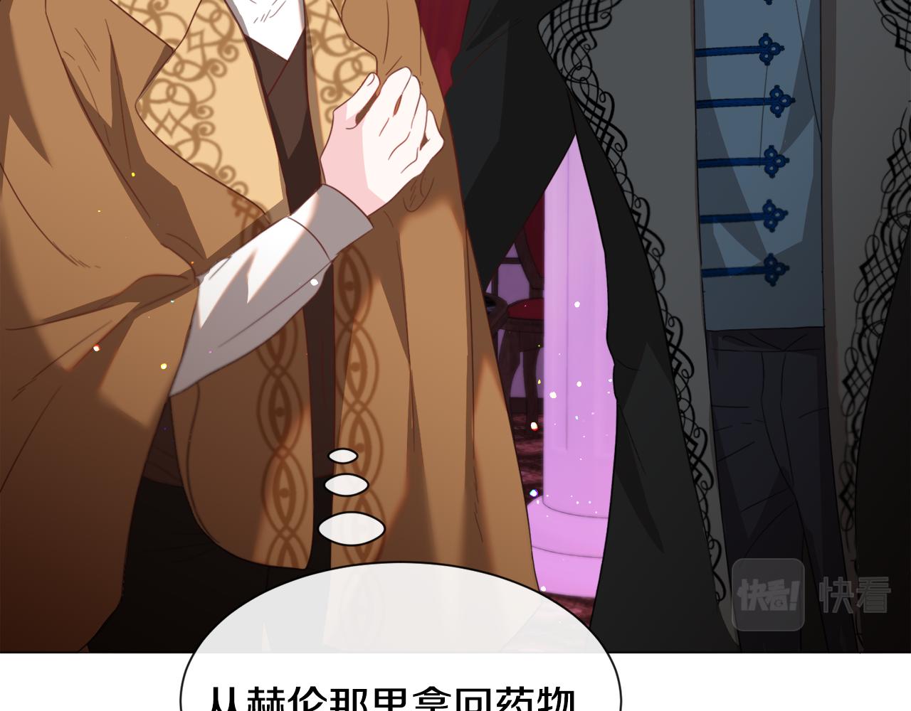 第44话 坎坷追爱71