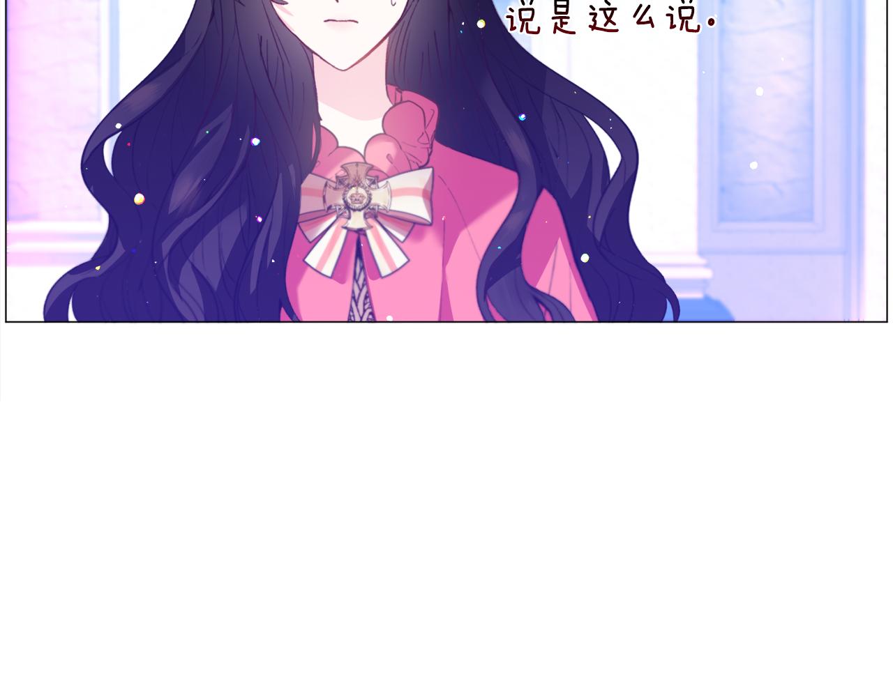 第31话 吃醋21