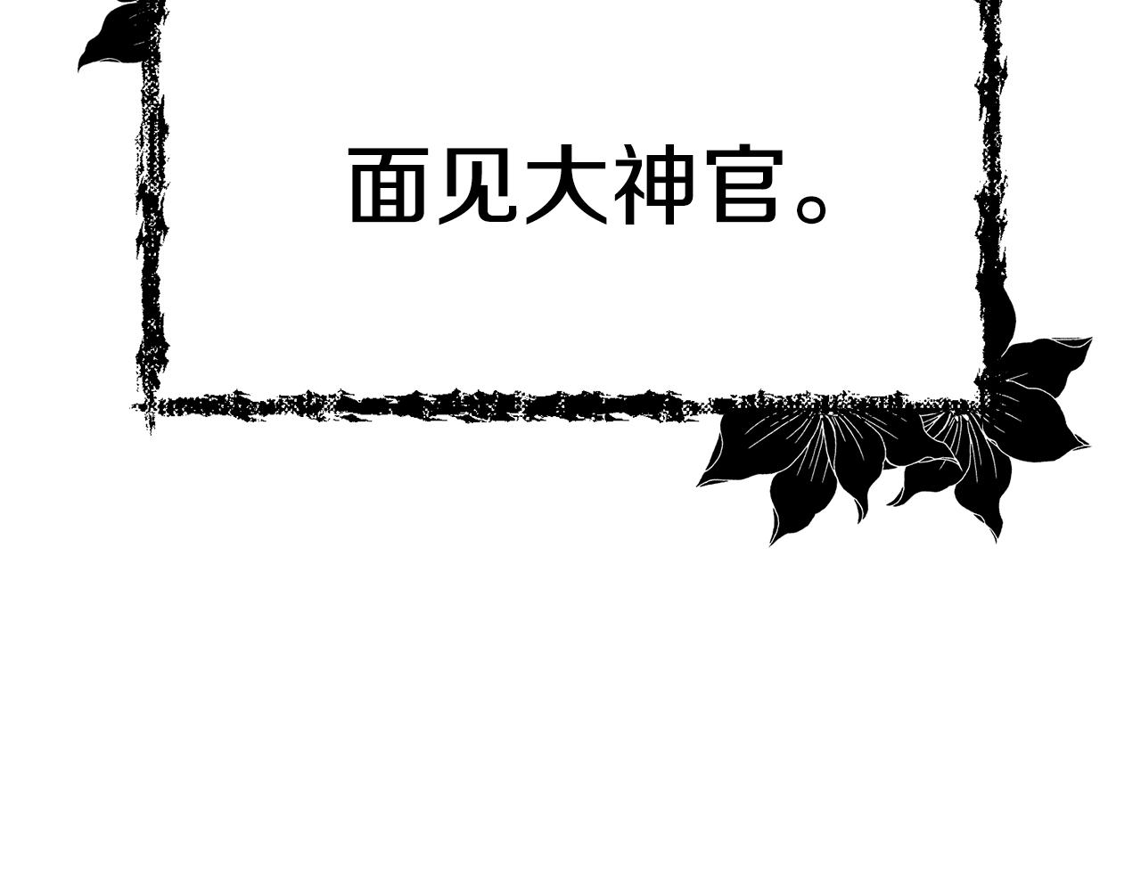 第1话  魅力值只有3？！180