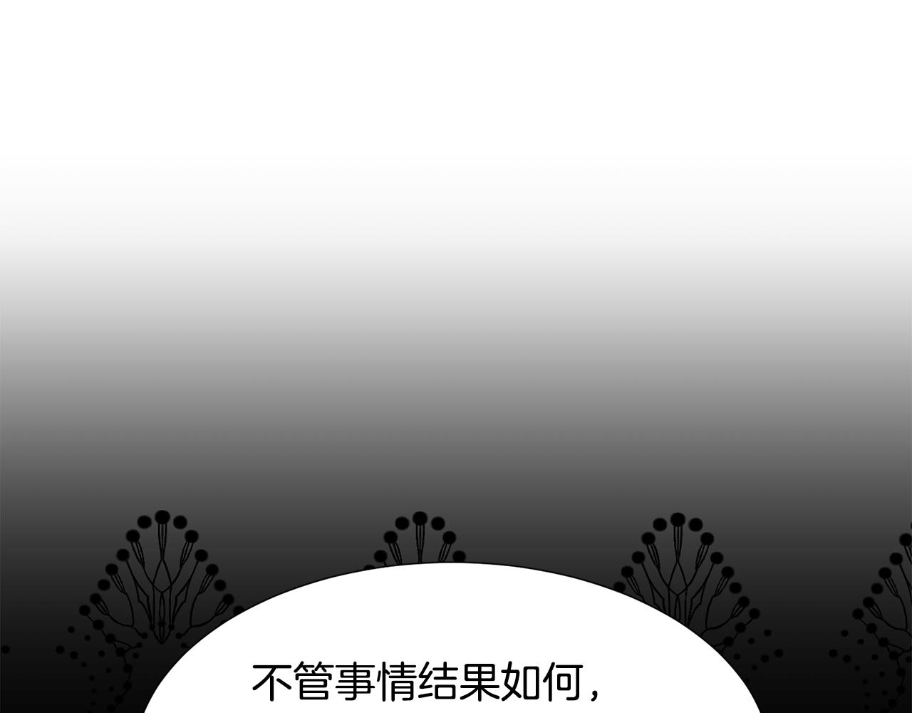 第28话 偷偷报仇92