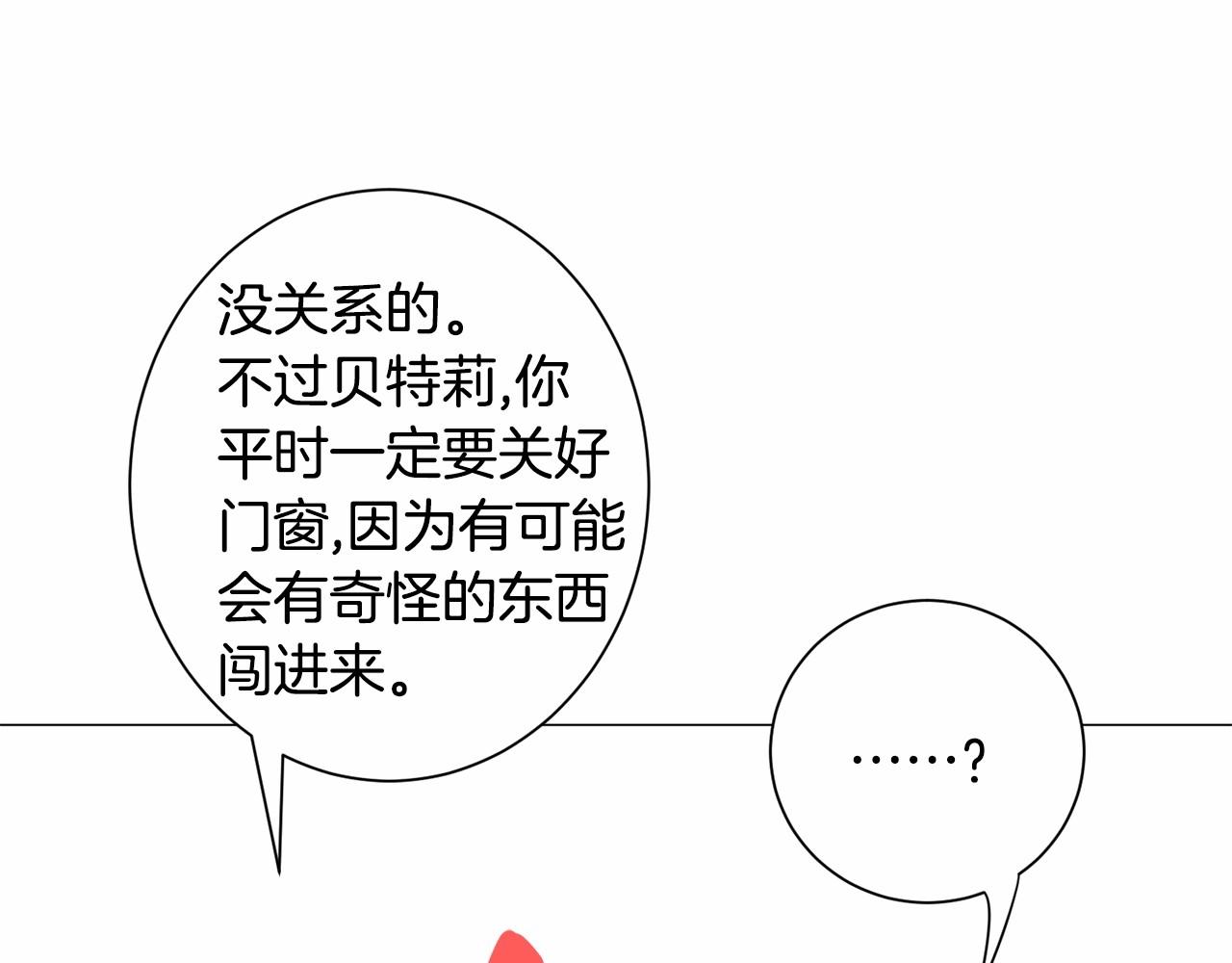 第21话 贴贴226