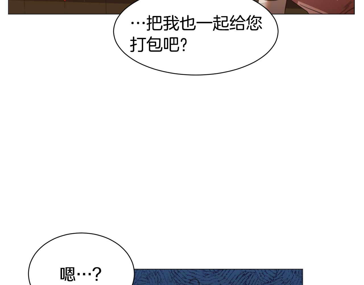 第47话 梦游31