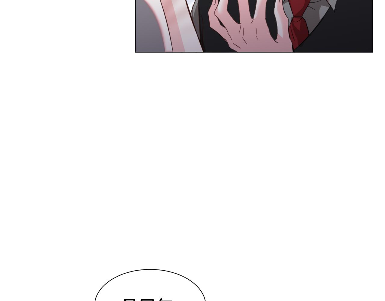 第58话 感情增温91