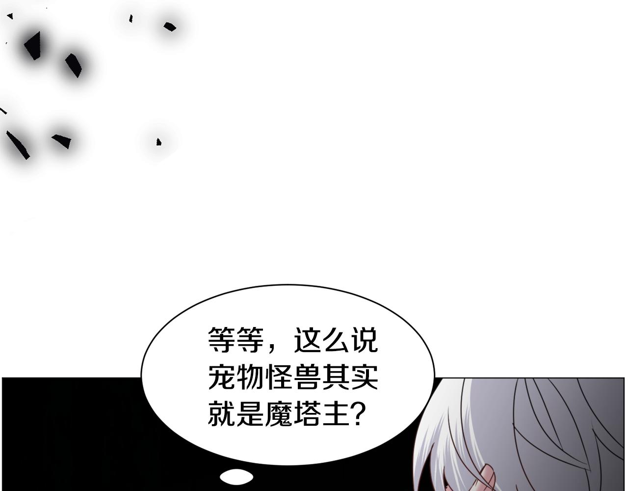 第65话 平息动乱36