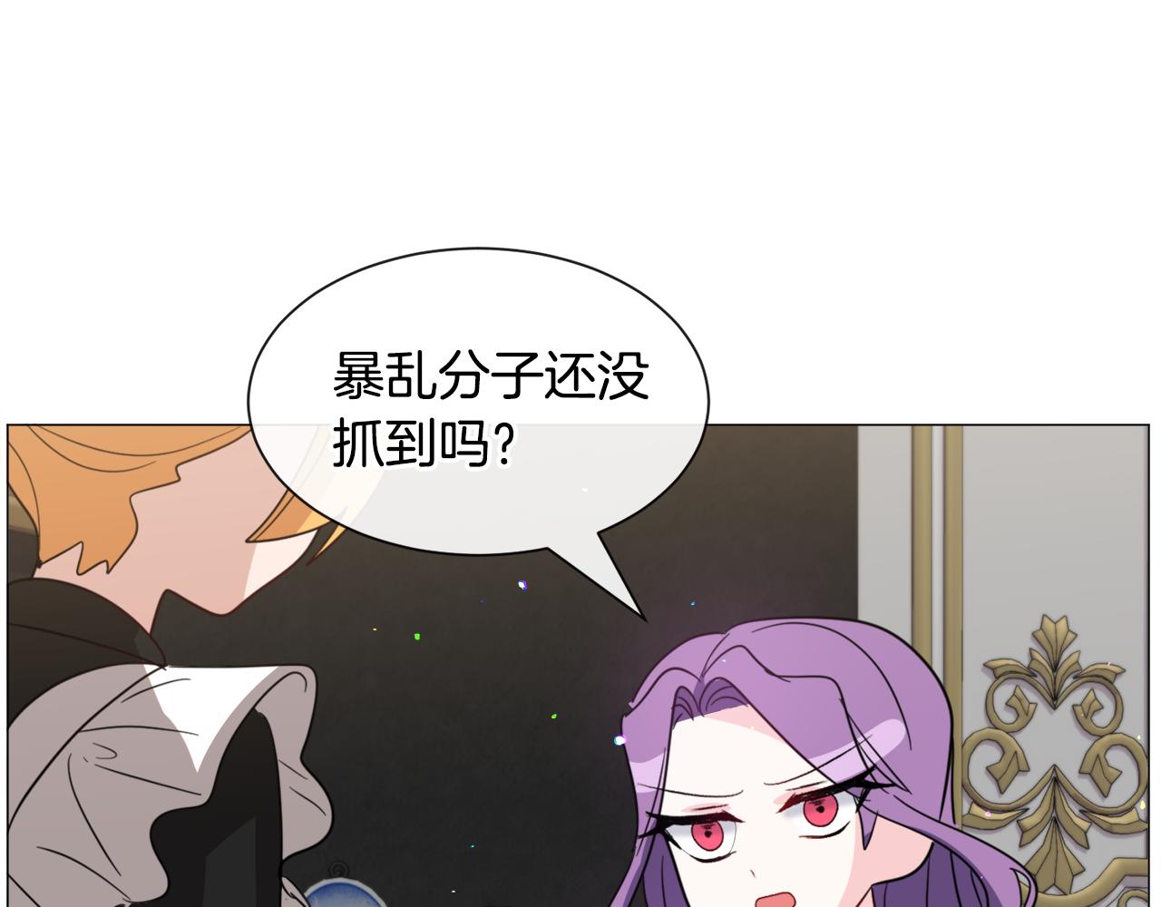 第54话 乱点鸳鸯谱139