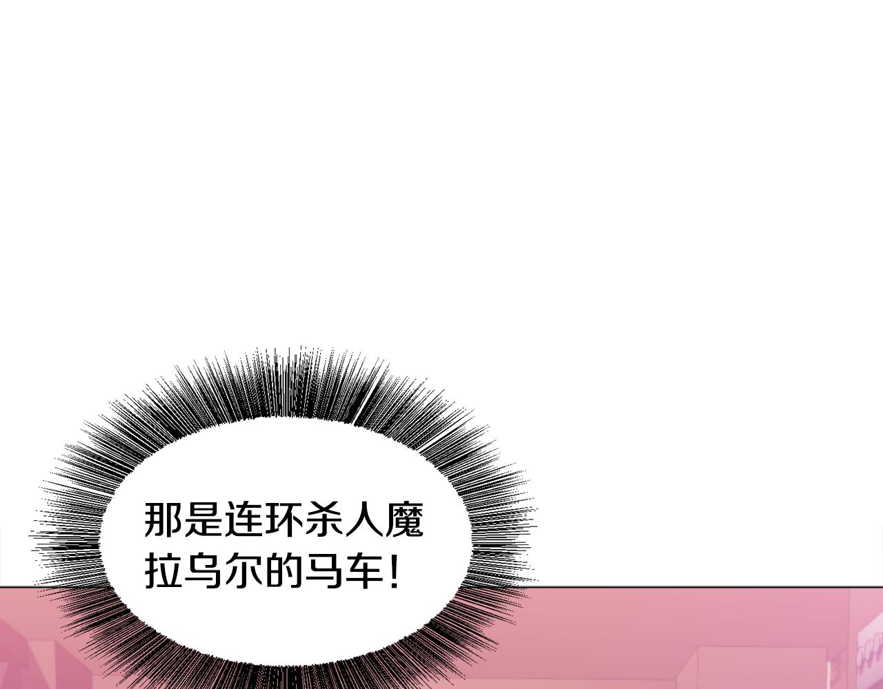 第35话 偶遇美男32