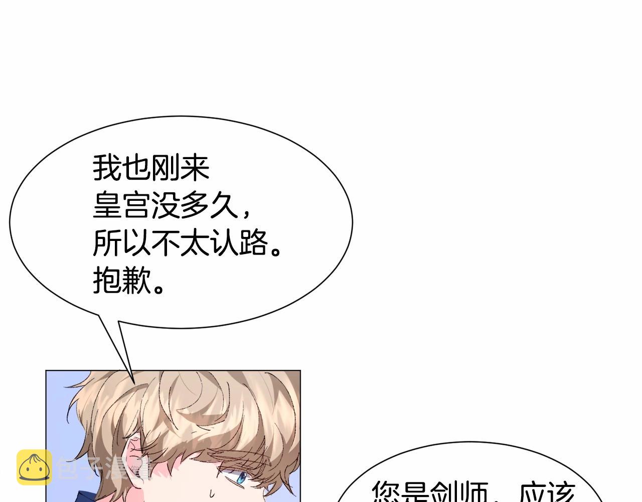 第4话 危险！危险！危险60