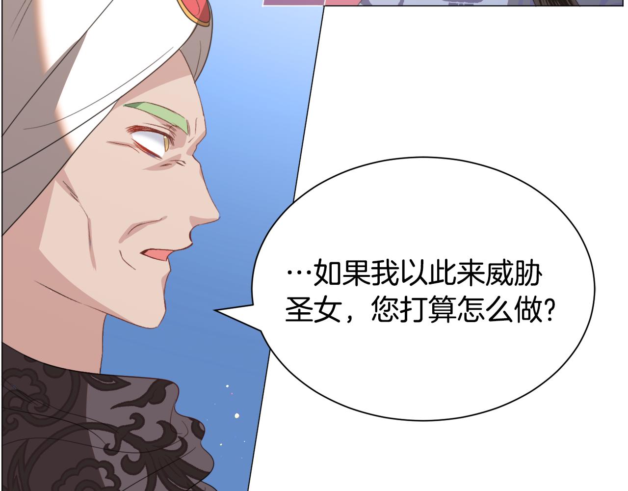 第49话 跑路78