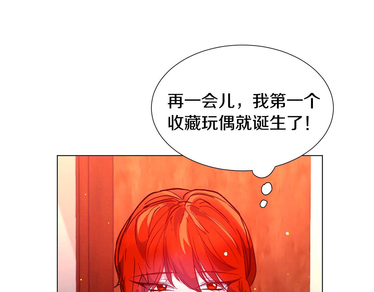 第26话 差点被淹死169