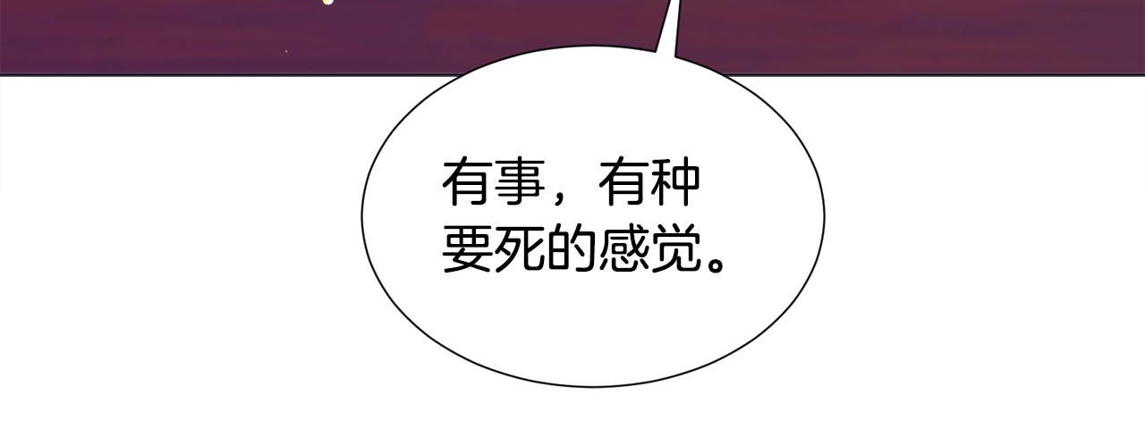 第27话 女主登场32