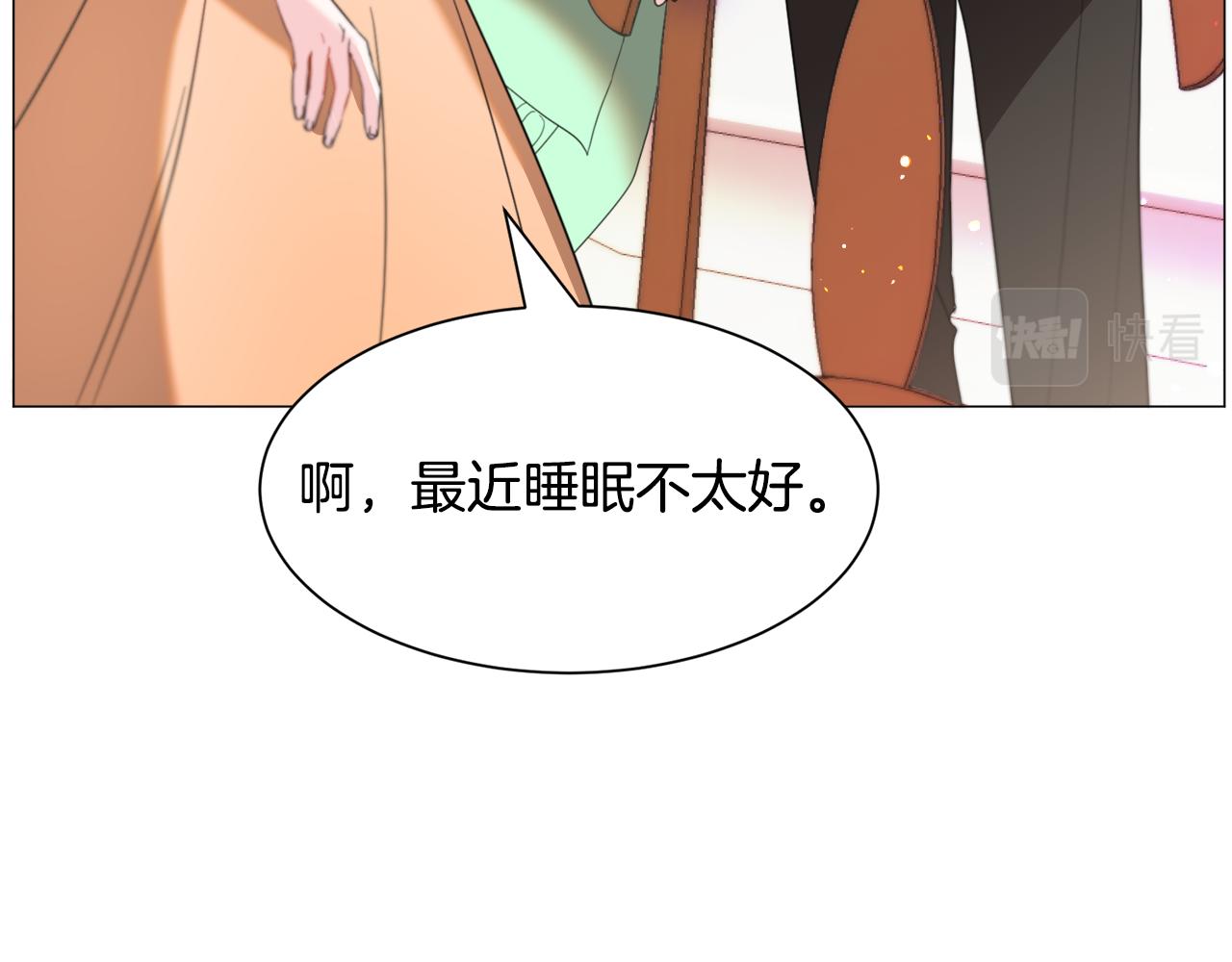 第43话 爱而不知69
