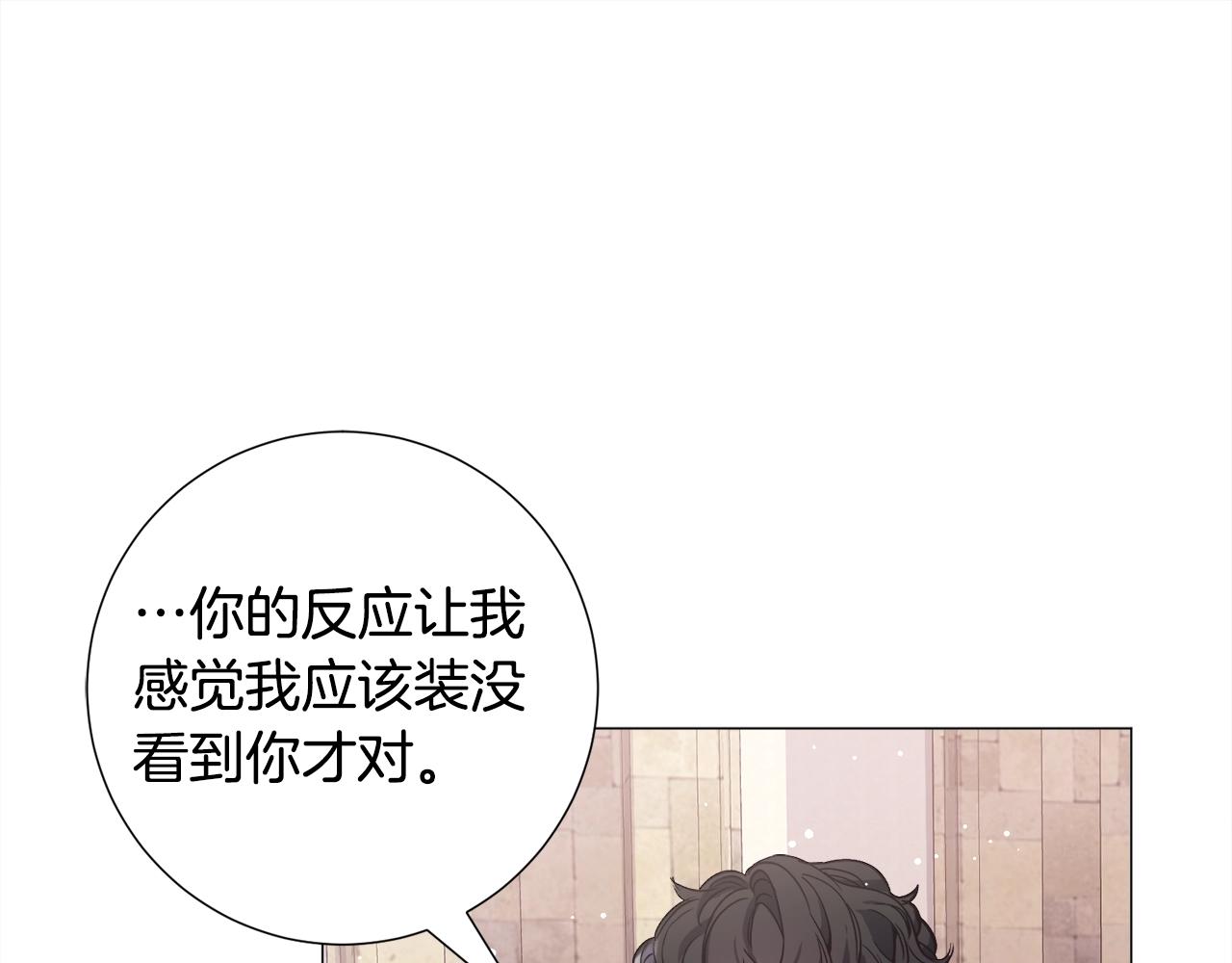 第16话 爲了你少睡点也没关系115