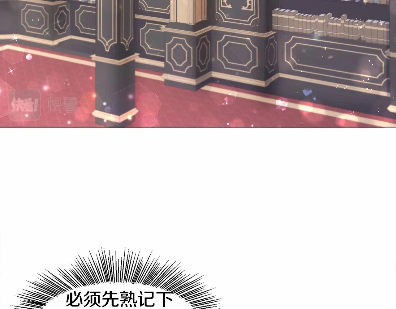 第6话 绅士风度23